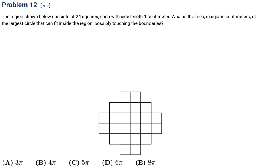 2025 Problem 12